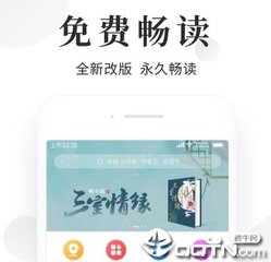 金年会体育app下载